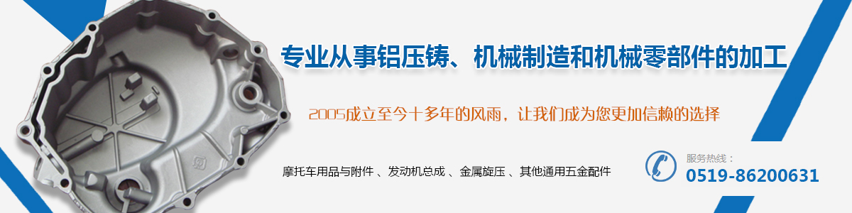 摩托車用品與附件、發(fā)動機總成、金屬旋壓、通用五金配件